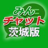 みんチャット茨城版【スロット・パチンコ情報】