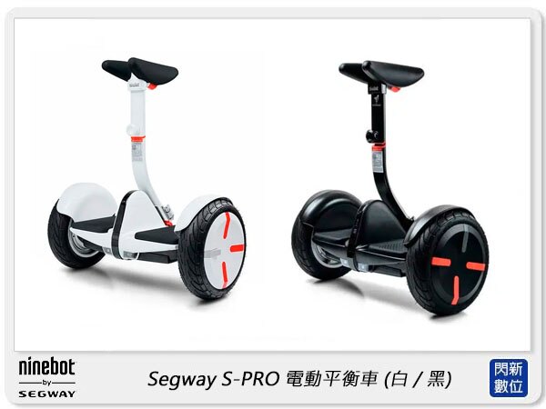 Segway-Ninebot Gokart S-PRO 電動平衡車 (原miniPRO) (公司貨)