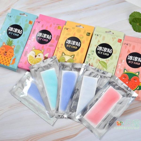 夏天冰涼貼提神降溫神器制冷冰貼防暑消暑夏季學生軍訓退燒清涼貼