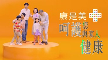 美妝雙11慶典 康是美網購優惠