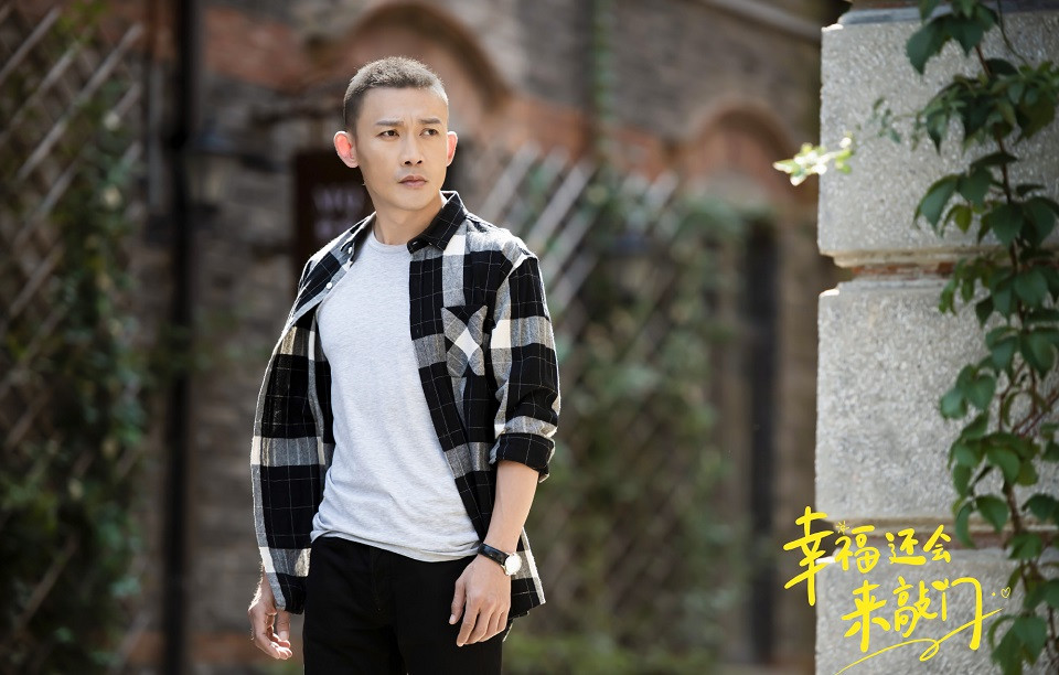 八月定檔陸劇5：聶遠、吳謹言《幸福還會來敲門》