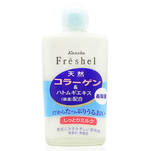 Kanebo 佳麗寶 Freshel 保濕美容乳液 120ml ◆86小舖 ◆