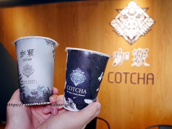 【新莊不限時咖啡廳】咖竅咖啡 Cotcha Coffee 新莊中和店 #輕食 #拖鞋堡 #黑潮白玉鮮奶 #黃金曼巴拿鐵 (17).JPG