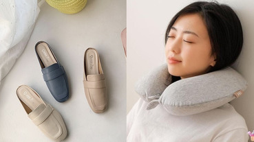 坐飛機可以穿拖鞋、涼鞋嗎？長途飛機睡覺秘訣大公開，U 型枕、抗噪耳機、壓力褲等必備小物買起來