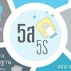 5S NET (HR)