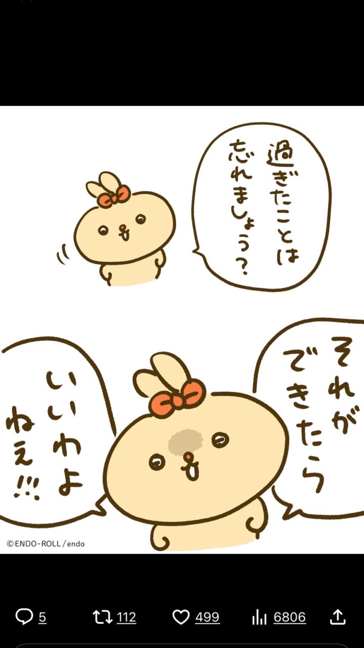 キノコ伝説！雑談もしよ〜！