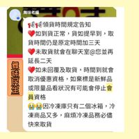 B舞味民生VIP團購群
