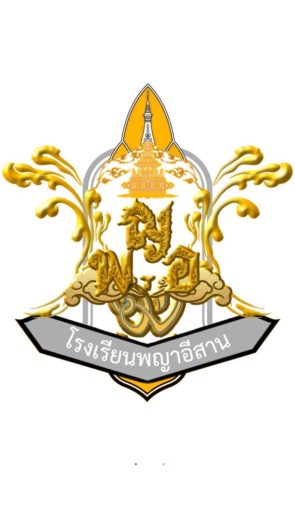พญาอีสานกลับมารัน