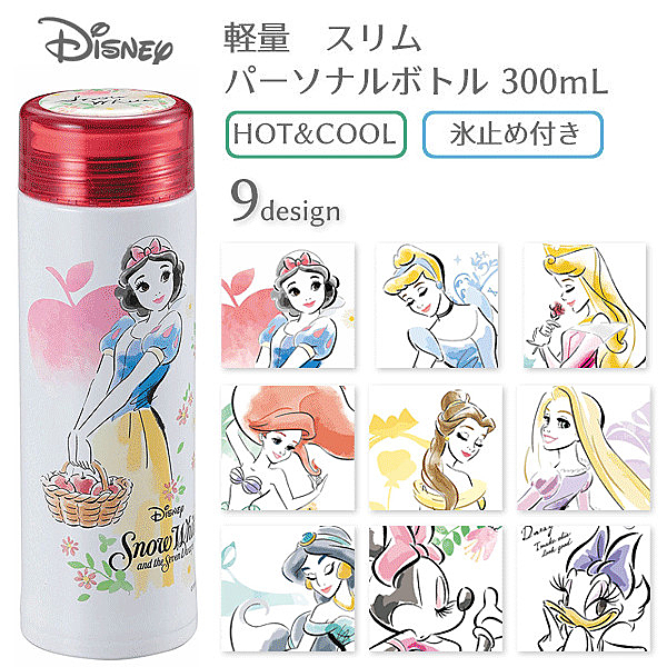 迪士尼公主n保溫瓶n300 ml
