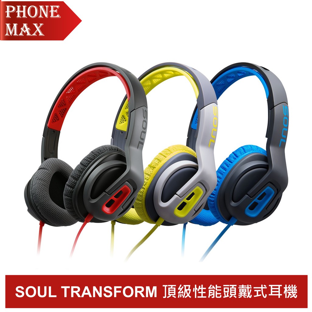 SOUL TRANSFORM 頂級性能頭戴式耳機 NBA後衛Dennies Schroder代言