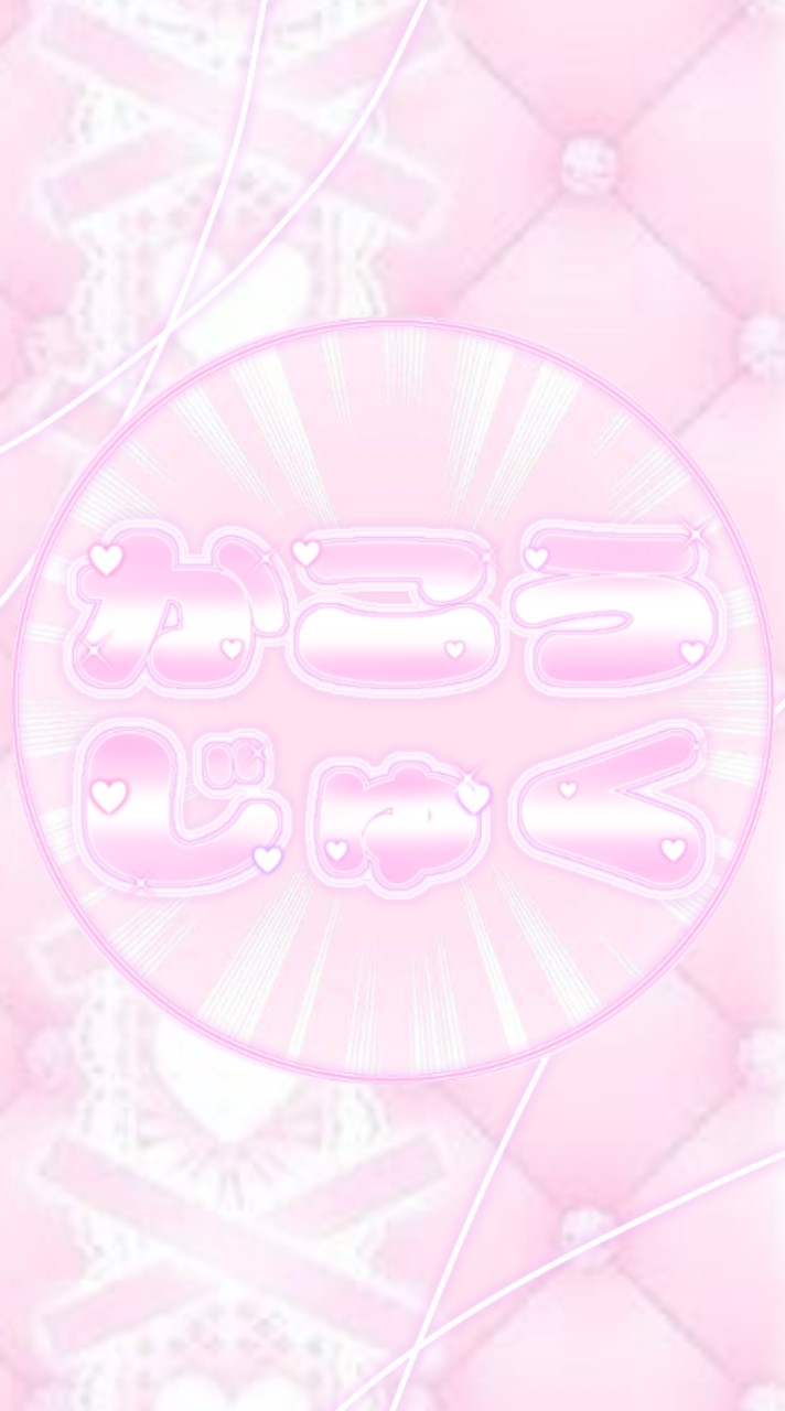 ⁺ ୨୧︶ ｶ口 ェ 塾  ྀི ᯓ ⁺ ˖⁠  𓈒𓏸