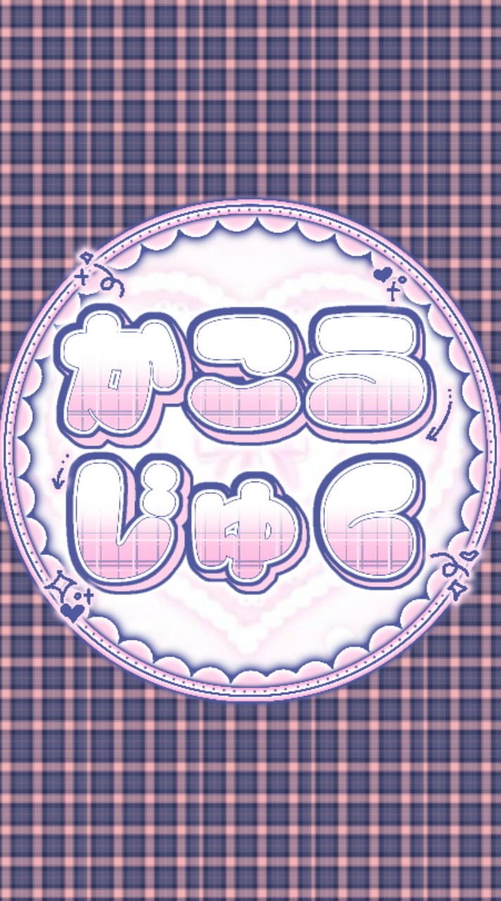 ⁺ ୨୧︶ ｶ口 ェ 塾  ྀི ᯓ ⁺ ˖⁠  𓈒𓏸