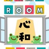 将棋交流Room〜心和🐸〜