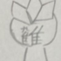 mo4イラスト趣味の人集まれ〜^o^
