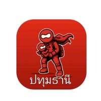 กลุ่ม FindHero ปทุมธานี