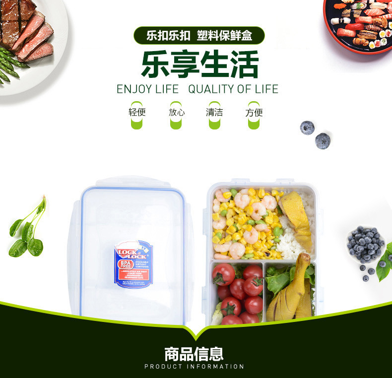 便當盒 樂扣樂扣保鮮盒密封盒塑料冰箱收納水果分隔飯盒便當盒微波爐可用