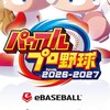 パワフルプロ野球2026 2027