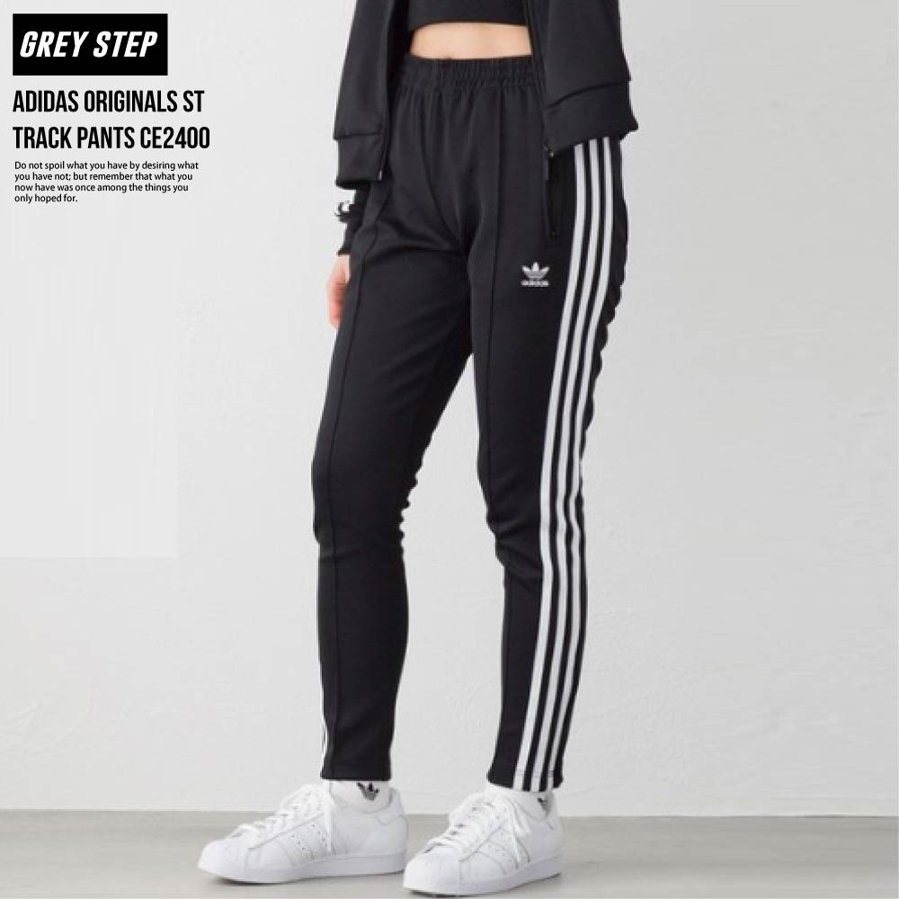 Adidas SST Track Pants 三線長褲 CE2400 全新正品 開立統一發票