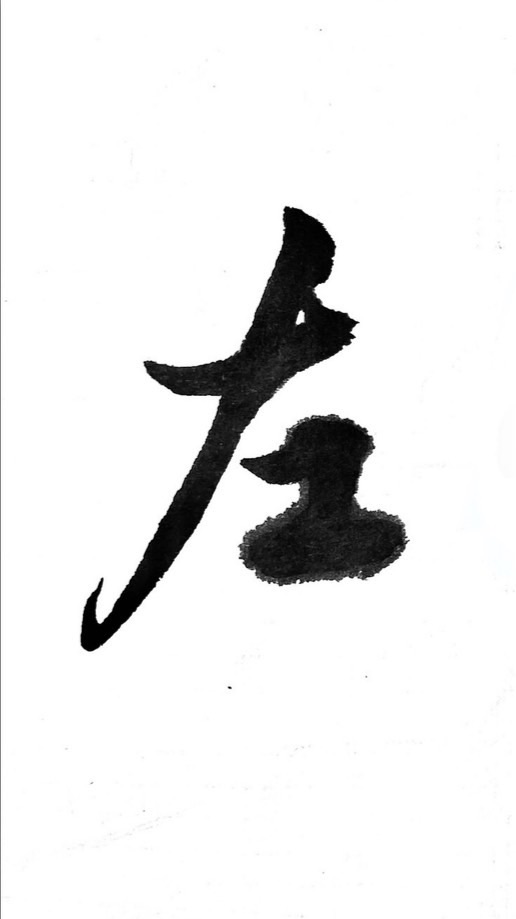 🌏左營國中教師會