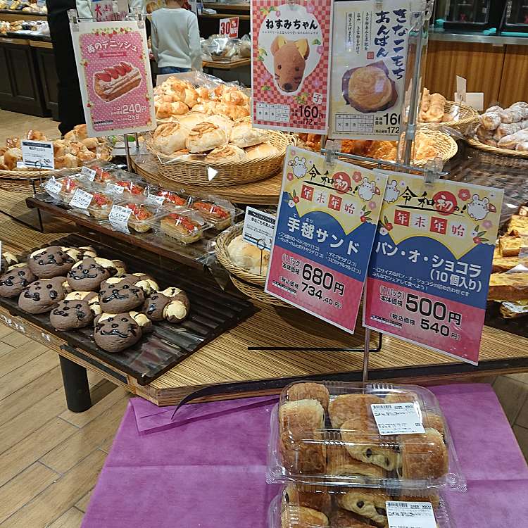 サブール イオン和歌山店 中 和歌山大学前駅 ケーキ By Line Conomi