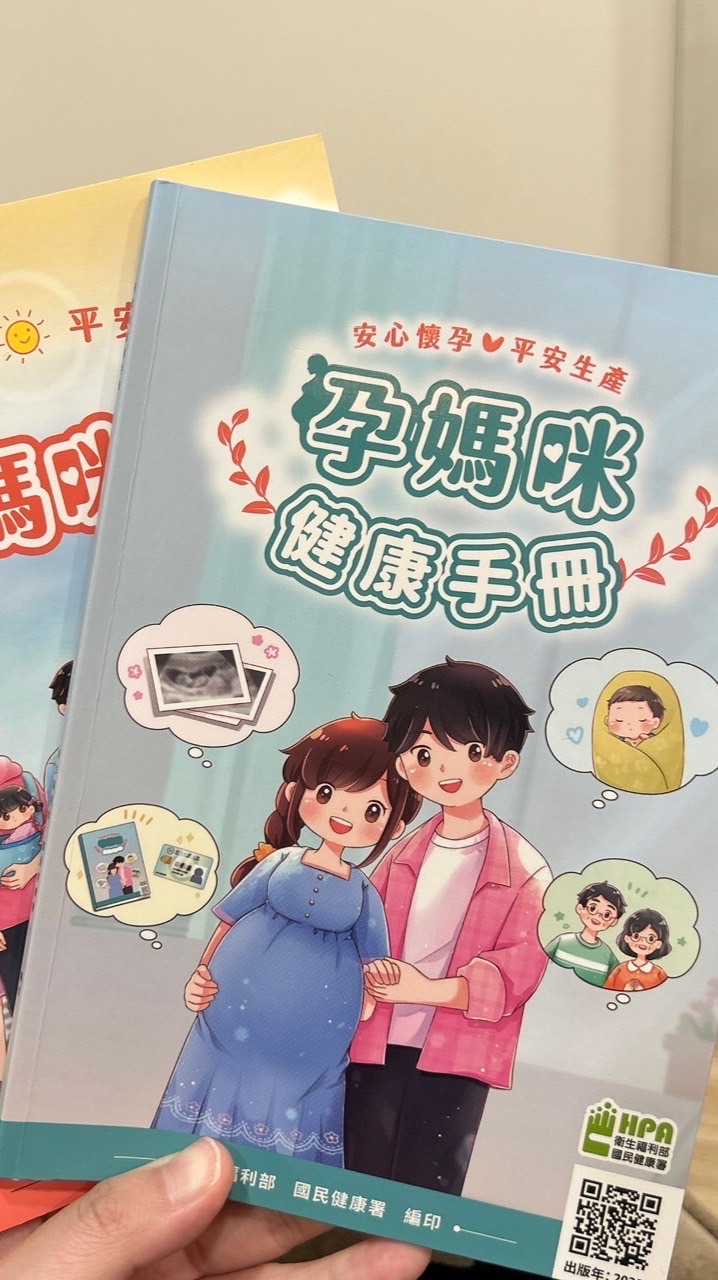 試管媽媽群（試管闖關、育兒、生產等等⋯⋯）