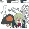 自分達が同伴したいからハントぷゆ作ってみた👀💕︎💕︎︎💕︎︎💕︎︎💕︎