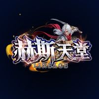 赫斯天堂𝑯𝒆𝒔𝒔易寶群