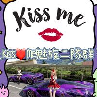 Kiss•幻璃（主力2️⃣隊群）