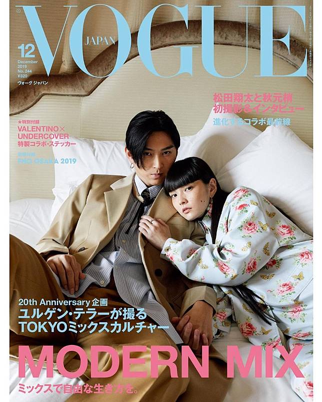 松田翔太晒婚照望搞千次婚禮 大佬松田龍平玩性格搶fo On Cc 東網 Line Today