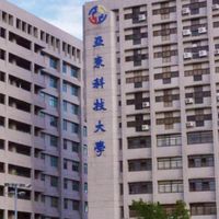 亞東科技大學正確訊息回應中心