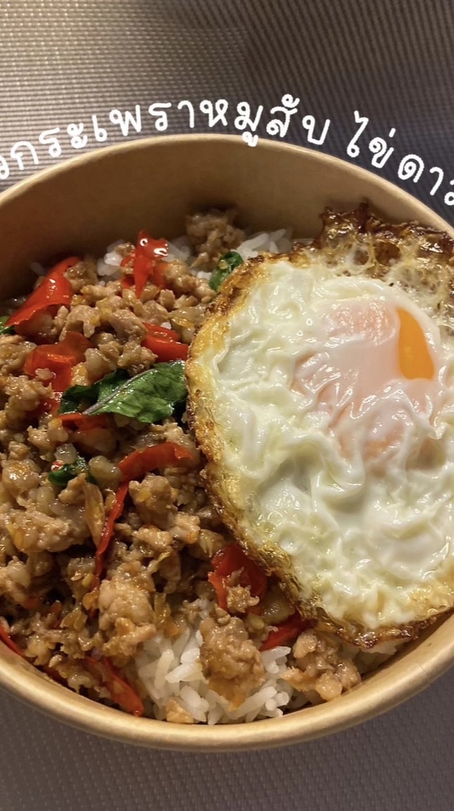 ก.กะเพราซิ่ง 49 บาท ศิลปกร