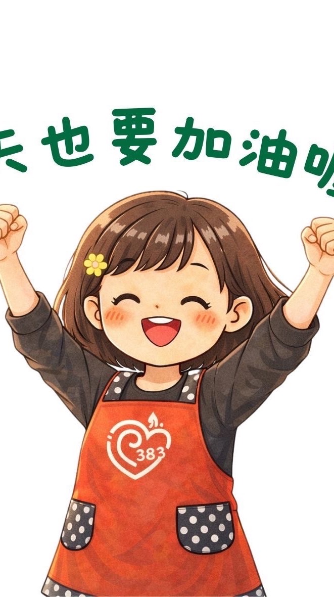 花花園長SEL線上讀書會第一期