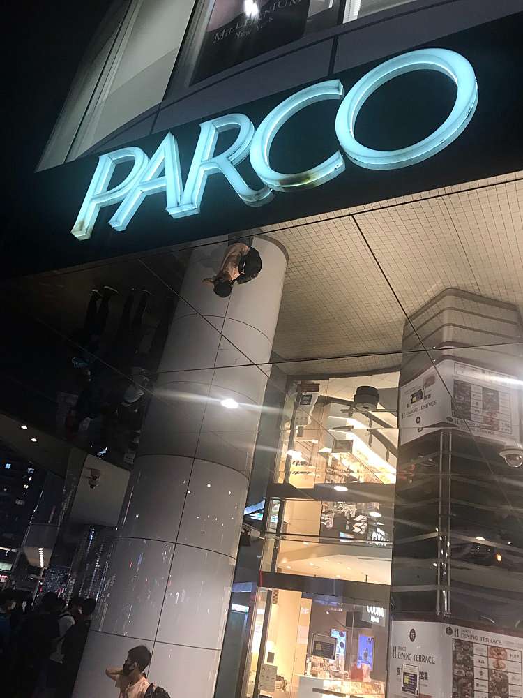 九州屋 調布parco店 キュウシュウヤ チョウフパルコテン 小島町 調布駅 スーパー By Line Place