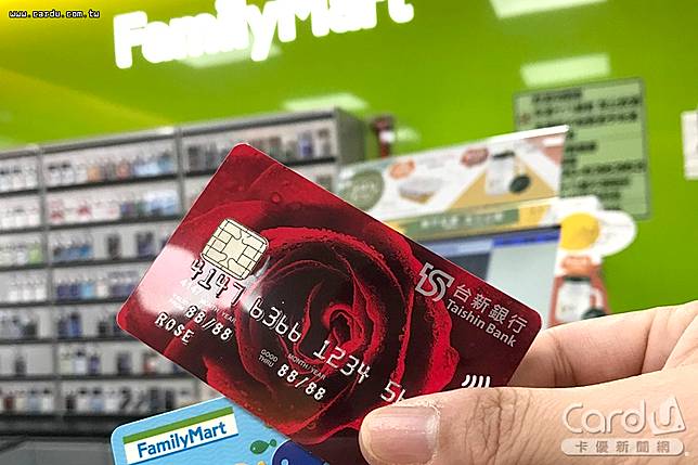 全家代收款費用取消刷卡方式，改為收取現金，金管會給予1年的緩衝期恢復信用卡支付(圖/卡優新聞網)