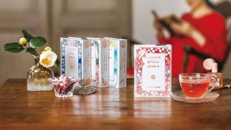 文豪紅茶