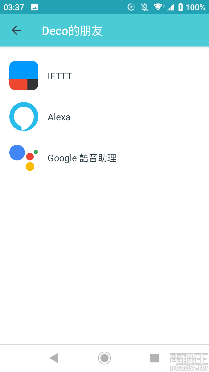 Deco X60 亦支援 IFTTT、Alexa、Google 語音助理。