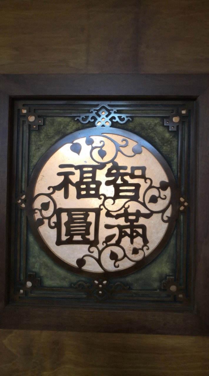 關新0409臨終體驗一日營