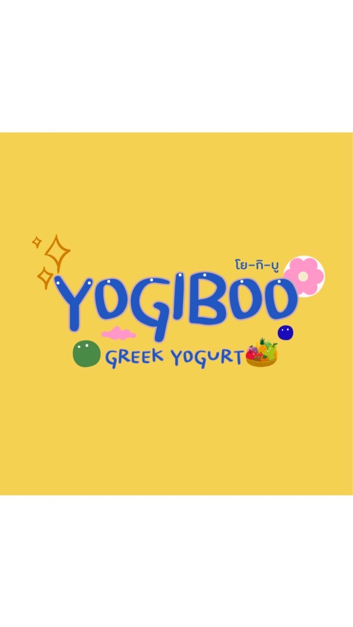 Yogiboo (กรีกโยเกิร์ต)