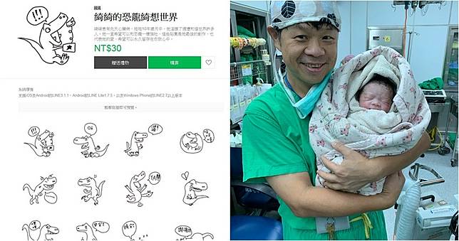 病逝綺綺托「胎夢」生回來了　施景中接生：記不記得我？...網淚崩