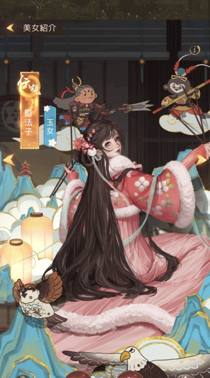 🍙むすび丸