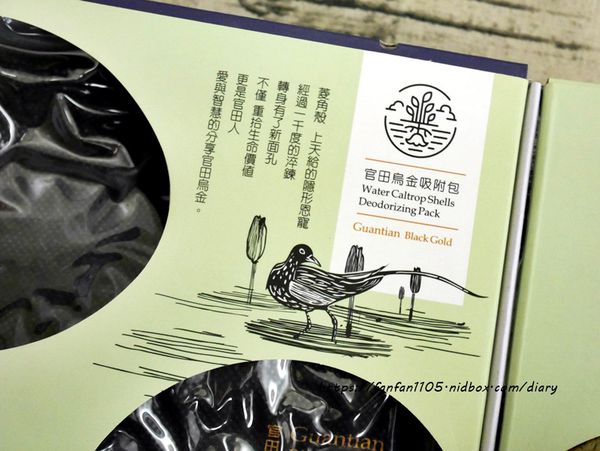 【官田烏金】菱米晴光禮盒組 #菱炭吸附包 #菱炭米(白米%26;糙米) #燈泡造型瓶 #廢物再利用 #垃圾變烏金 (4).JPG