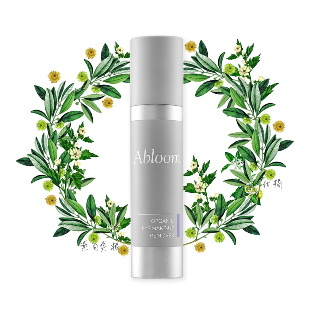 Abloom存擷 眼唇卸妝油 50ML- - - - - - - - - - - - - - - - - - - - - - - - - - - - - - - - - - - - - - - - -