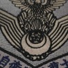 自衛隊を知る部屋