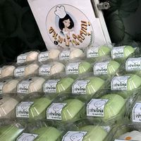 เปาแป้งนุ่ม​ by​ ขนมบ้านใบบุญ