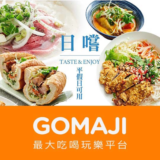 【日嚐】只要99元，即可享有【日嚐】平假日可抵用150元消費金額〈特別推薦：嚴選生牛肉河粉、酸辣手工鮮蝦雲吞米線、椒麻雞腿飯、椰香喀哩鮮嫩雞腿飯、日嚐炸豬排乾拌河粉、綜合海鮮乾拌河粉、日嚐香茅烤雞腿麵