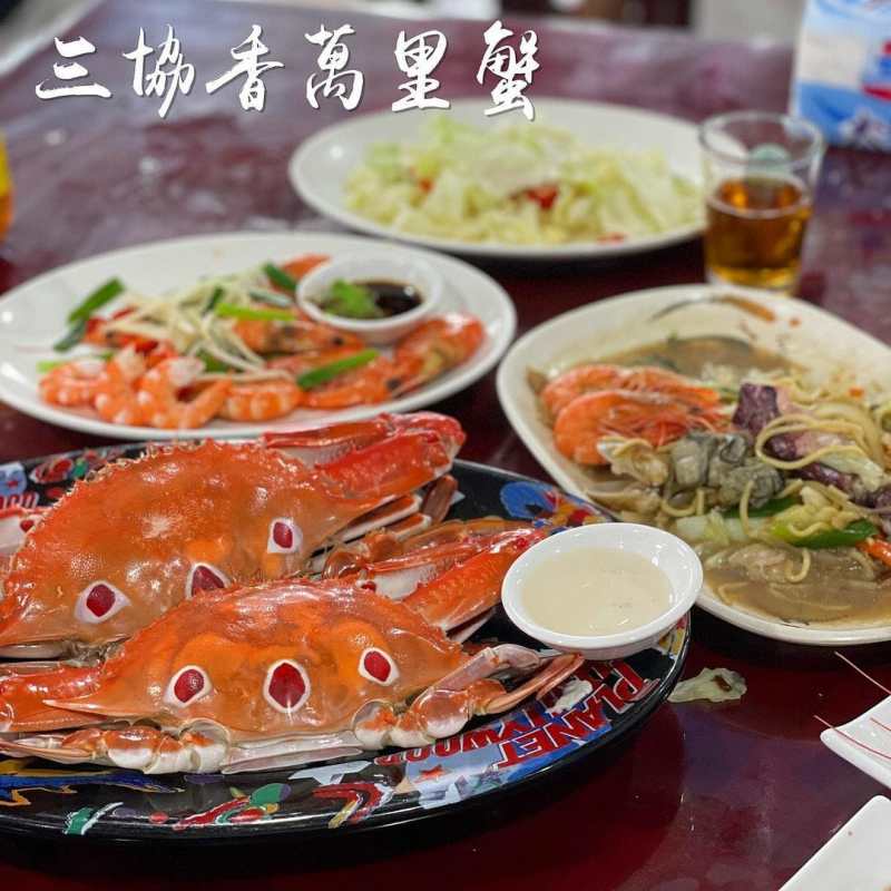 萬里蟹餐廳推薦｜三協香萬里蟹 