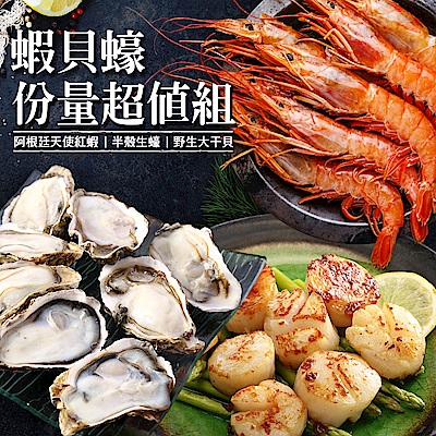 來自阿根廷深海，嚴選超大尾 鮮甜海味，更有濃濃蝦膏 刺身頂級御用，日本歐美餐廳高檔食材