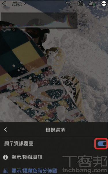 3.開啟「顯示資訊覆疊」。