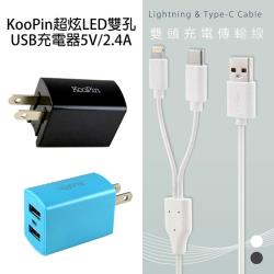 ◎◎ 支援蘋果iPhone 、 安卓Type-C手機|◎◎ 2A大電流快速充電，充電快速、穩定|◎◎ 優質PVC環保線材，線長120公分品牌:無種類:充電傳輸線材,充電頭適用接頭:Lightning8