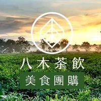 八木茶飲_美食團購
